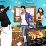 Pokiri-Raja-Sibiraj-Jeeva-Hansika