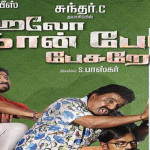 hello-naan-peo-pesuran-VTV-Ganesh