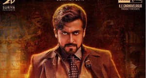 surya-24-cover-stills