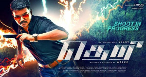 theri movie cover stills