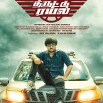 thiruttu-rail-latest-photos