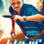 vijay next movie theri posters