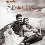kodai-mazhai-movie-poster