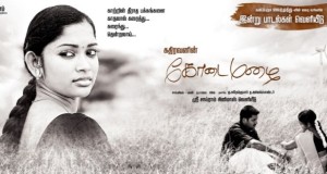 kodai-mazhai_movie-cover-stills