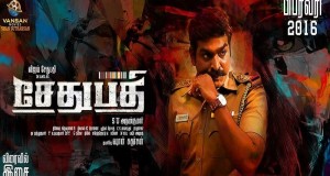 sethupathi-movie-first-look-poster