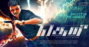 vijay-theri-movie