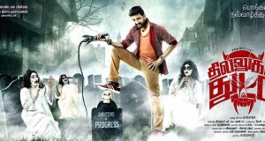 Dhilluku-Dhuddu-Movie-First-Look cover stills