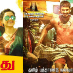 Maruthu-Audio-Release-on-April-29