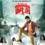 dhilluku dhuddu santhanam stills