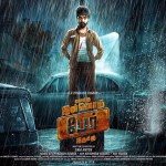 enakku-innoru-per-irukku-movie-first-look