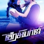 Veera-Sivaji-new-year-posters-Shamlee-Vikram-Prabhu