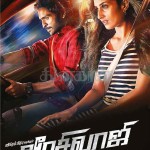 Veera-Sivaji-posters-Shamlee-Vikram-Prabhu