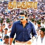 dharmadurai-movie-stills-vijay-sethupathi