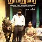 dharmadurai-stills-photos-pictures-156