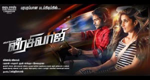 veera-sivaji-movie-first-look-posters