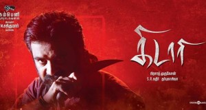 kidari movie sasikumar