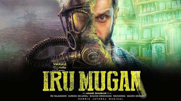 Iru Mugan Official Trailer | Vikaram Nayanthara