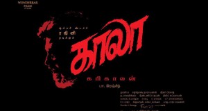kaala-tamil