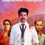 velaikaran-movie-sivakarthikeyan