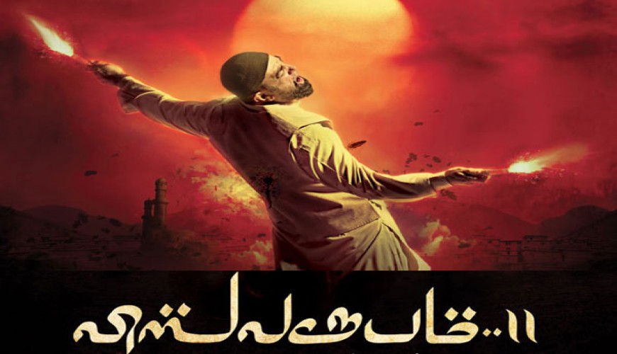 Vishwaroopam II Movie Trailer Hamal Hassan Pooja Kumar